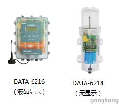唐山平升 物联网终端设备 智能物联网终端