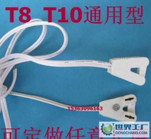 T8与T5灯管连接线全面解析 电工电气领域的关键组件