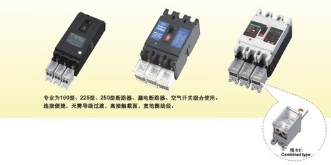 【杰虹 JH6G-250/16-50/8x10 (一路进,八路出)开关端子】价格,厂家,图片,连接器,乐清市杰虹电力科技-
